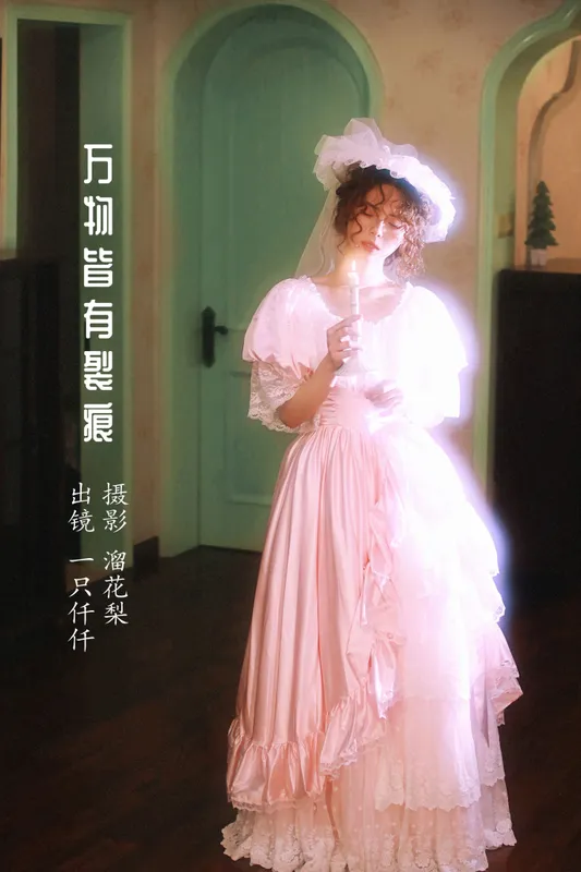 一只仟仟 – 《万物皆有裂痕》[26P] - 机器猫次元