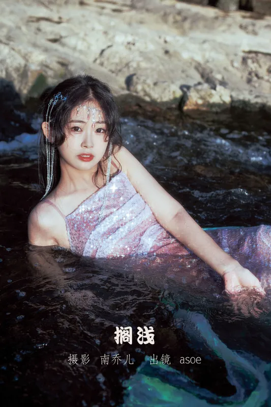 ASOE – 《搁浅》[20P] - 机器猫次元