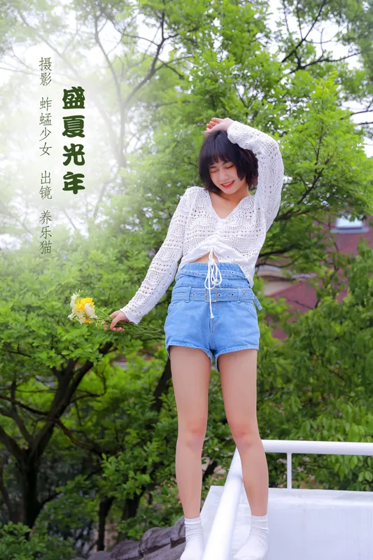 -恩桃二 – 《盛夏光年》[32P] - 机器猫次元