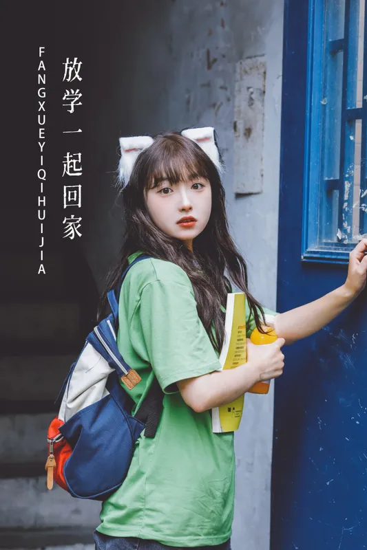 -炸鸡冰可乐- – 《放学一起回家》[22P] - 机器猫次元
