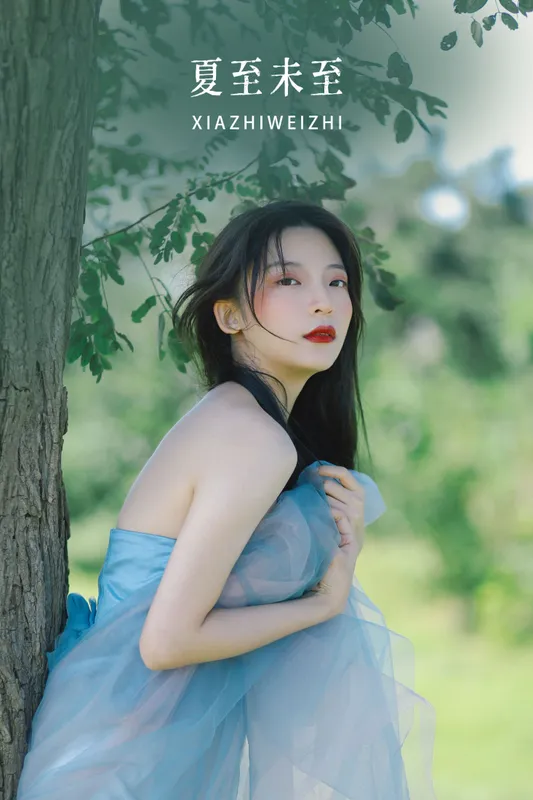 月亮 – 《夏至未至》[26P] - 机器猫次元