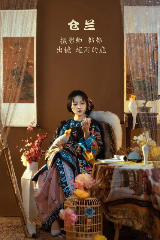 超困的鹿 – 《仓兰》[20P] - 机器猫次元