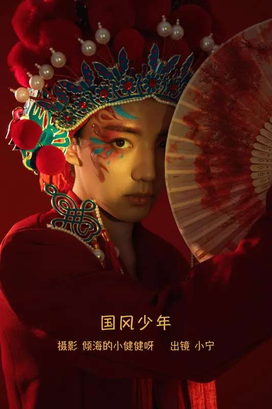 澳涵 - 《国风少年》[22P]