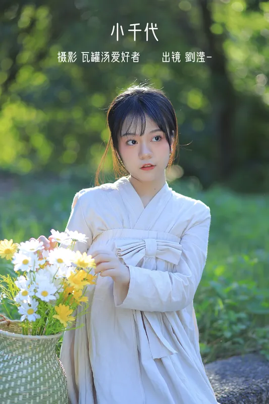 劉滢 – 《小千代》[22P] - 机器猫次元