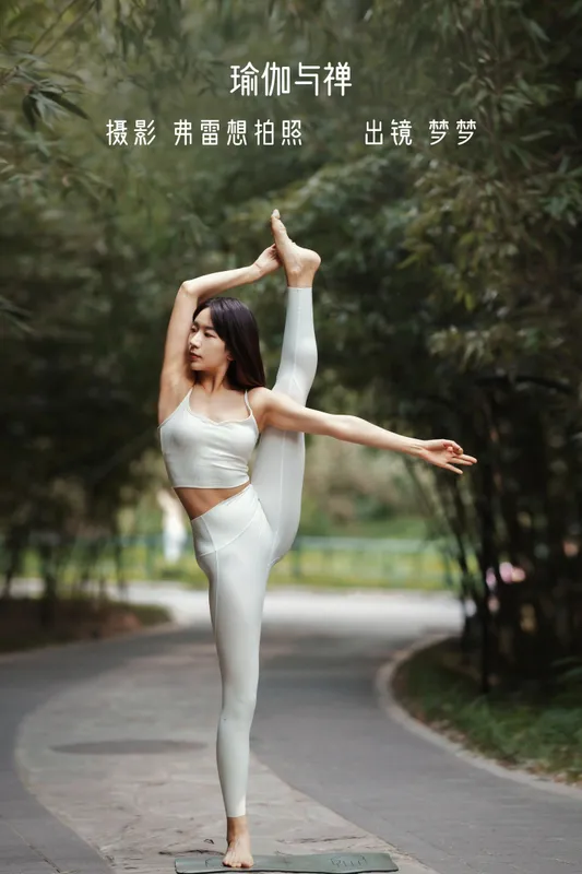 梦梦 – 《瑜伽与禅》[27P] - 机器猫次元