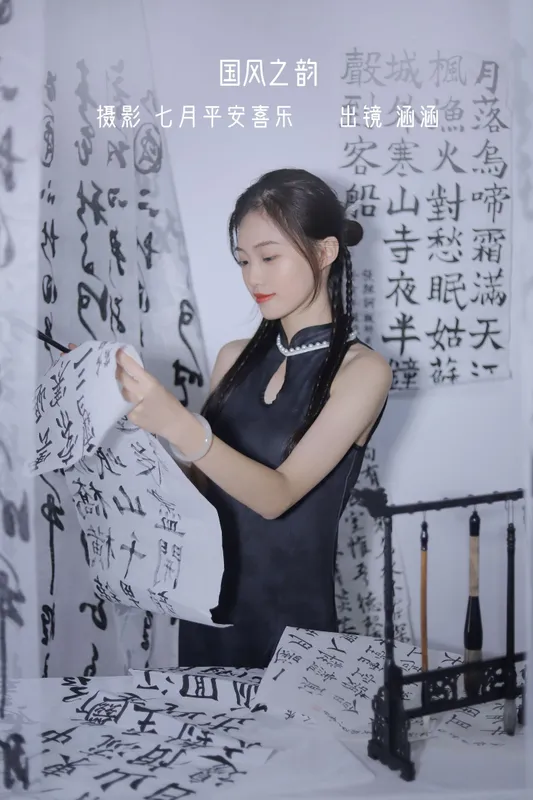 涵涵 – 《国风之韵》[29P] - 机器猫次元