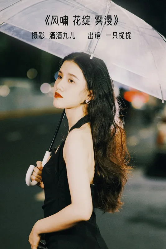 一只捉捉 – 《风啸 花绽 雾漫》[22P] - 机器猫次元