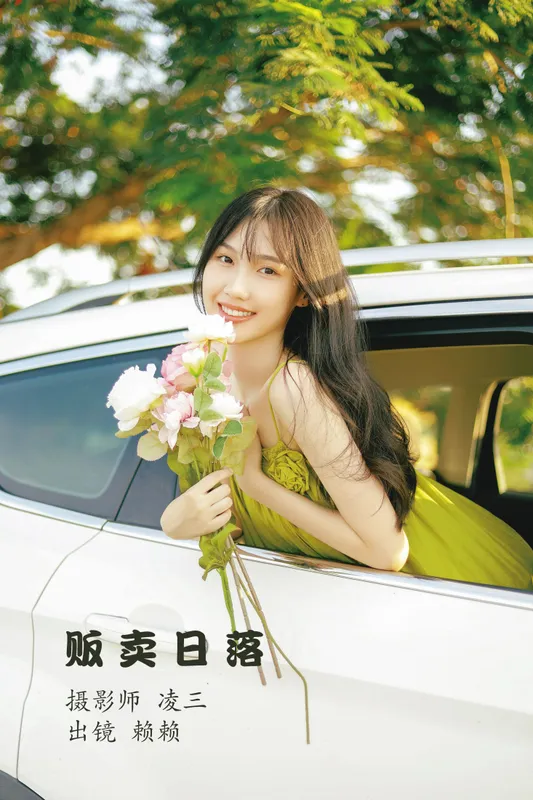赖赖 – 《贩卖日落》[22P] - 机器猫次元
