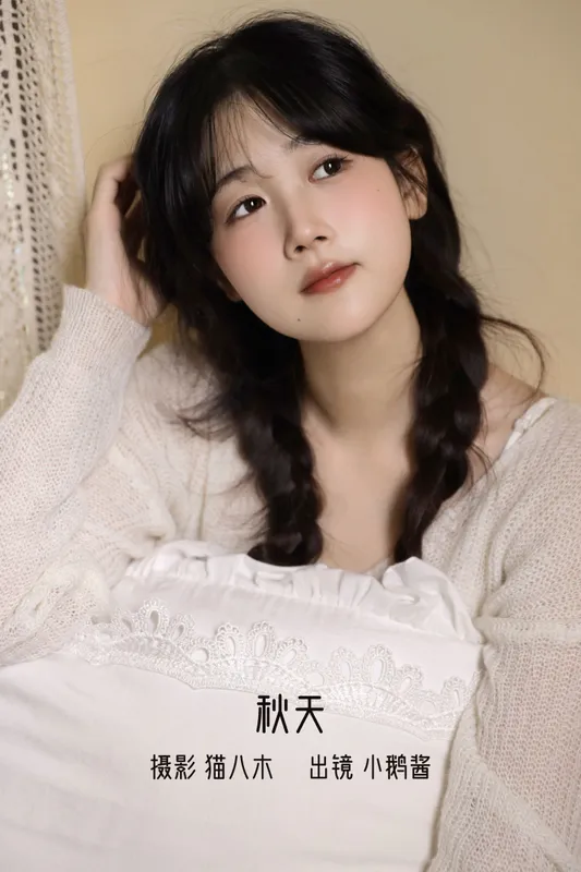 小鹅酱酱酱 – 《秋天》[22P] - 机器猫次元