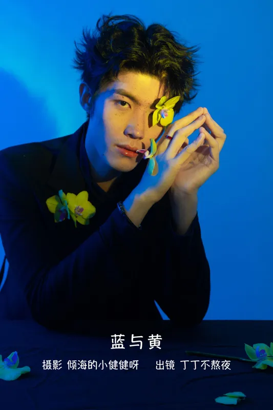 丁丁不刷牙 – 《黄与蓝》[24P] - 机器猫次元