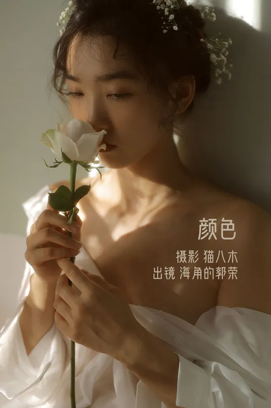 郭荣的海角 – 《颜色》[22P] - 机器猫次元