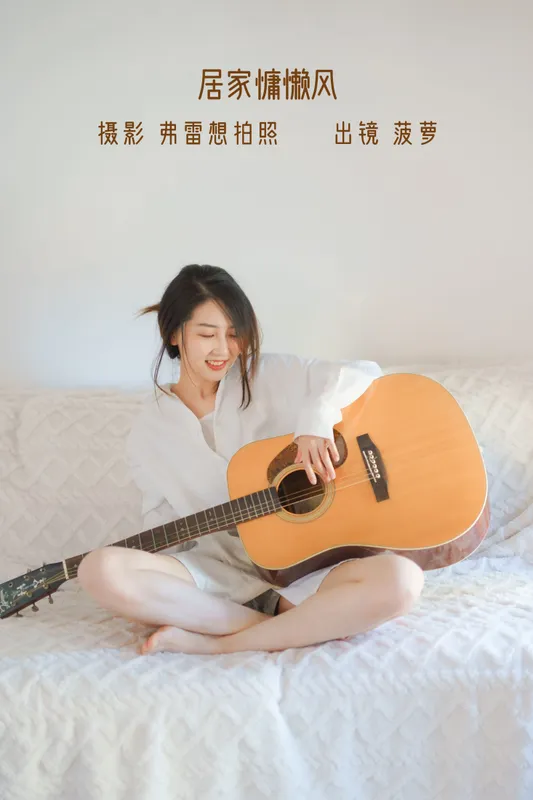 菠萝 – 《居家慵懒》[25P] - 机器猫次元