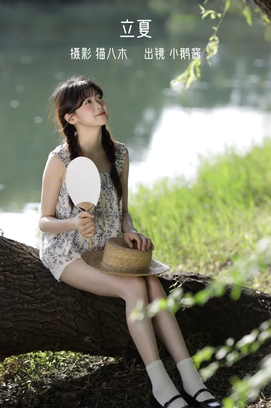 小鹅酱酱酱 – 《立夏》[40P] - 机器猫次元