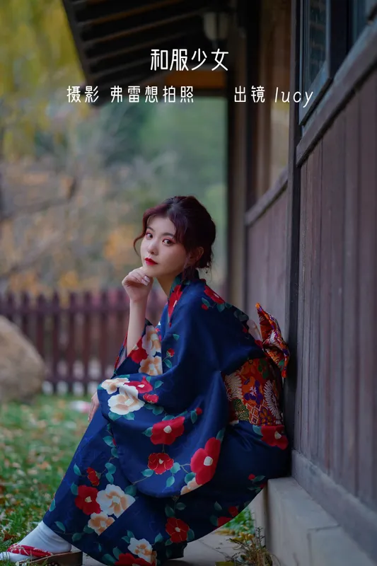 lucy – 《和服少女》[26P] - 机器猫次元