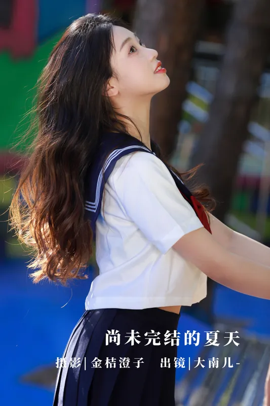 大南儿- – 《尚未完结的夏天》[20P] - 机器猫次元