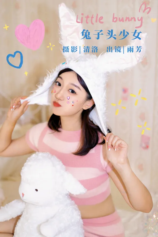 雨芳 – 《兔子头少女》[38P] - 机器猫次元