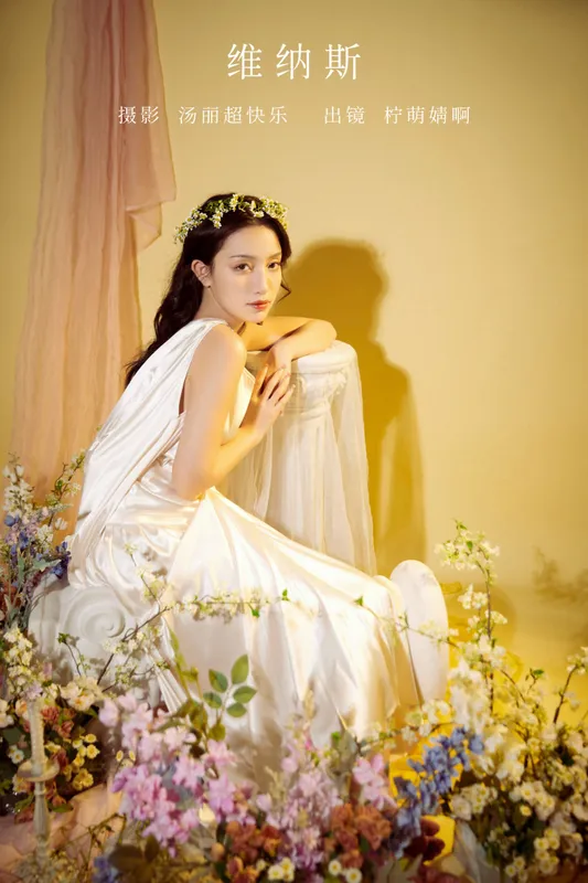 婧仔jinns – 《维纳斯》[36P] - 机器猫次元
