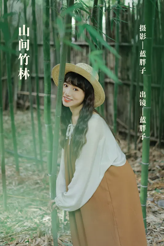 蓝胖子 – 《山间竹林》[22P] - 机器猫次元