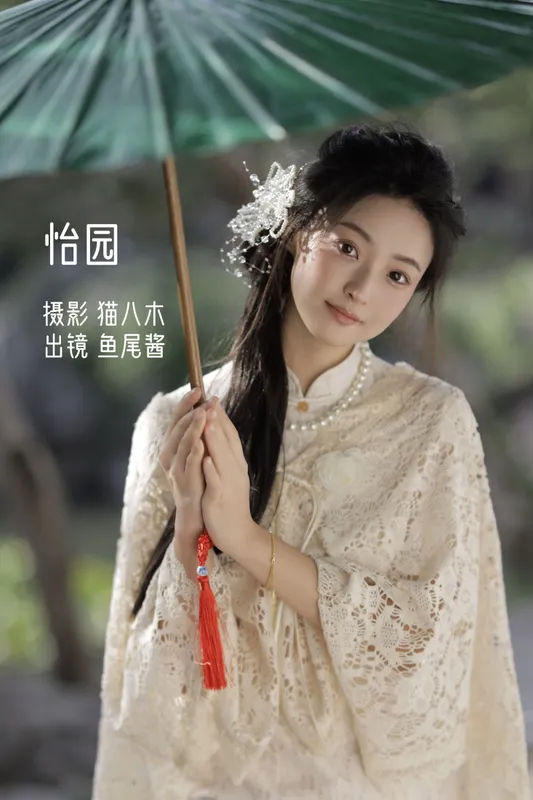鱼尾酱 – 《怡园》[52P] - 机器猫次元