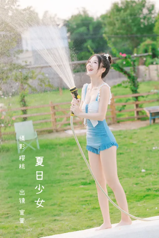 宣萱 – 《夏日少女》[34P] - 机器猫次元