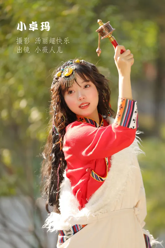小薇人儿 – 《小卓玛》[33P] - 机器猫次元