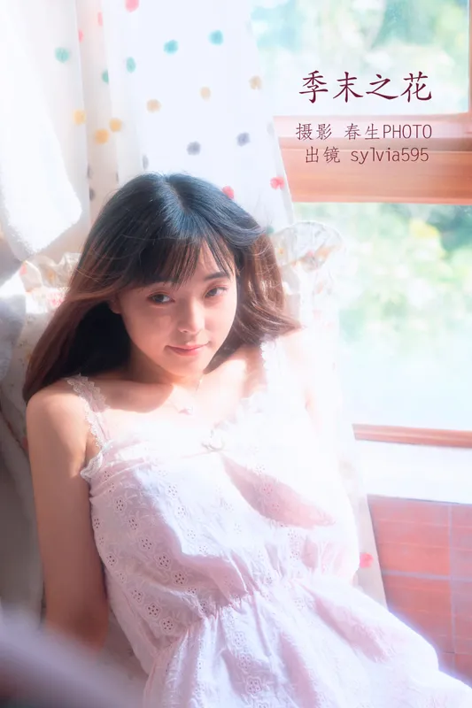 Sylvia595 – 《季末之花》[22P] - 机器猫次元