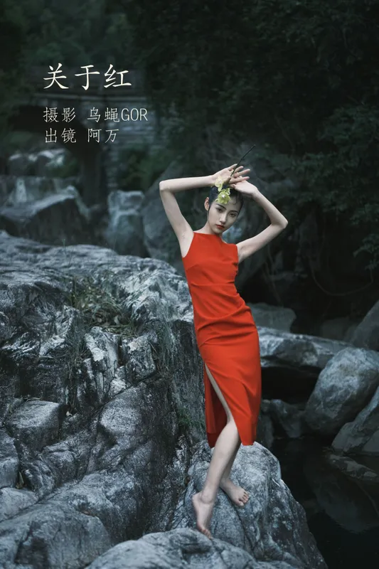 o1ne万 – 《关于红》[47P] - 机器猫次元