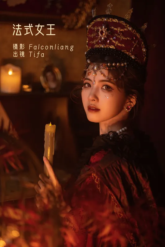 Tifa丁小妮 – 《法式女王》[33P] - 机器猫次元