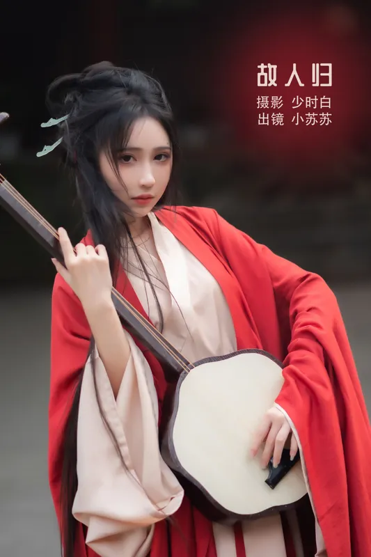 绮罗生的小苏苏 – 《故人归》[35P] - 机器猫次元