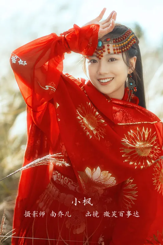 微笑百事达 – 《小枫》[26P] - 机器猫次元