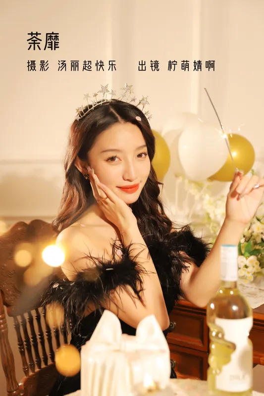 婧仔jinns – 《荼靡》[35P] - 机器猫次元