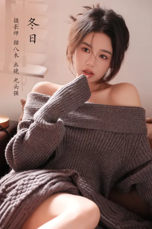 光头强 – 《冬日》[29P] - 机器猫次元