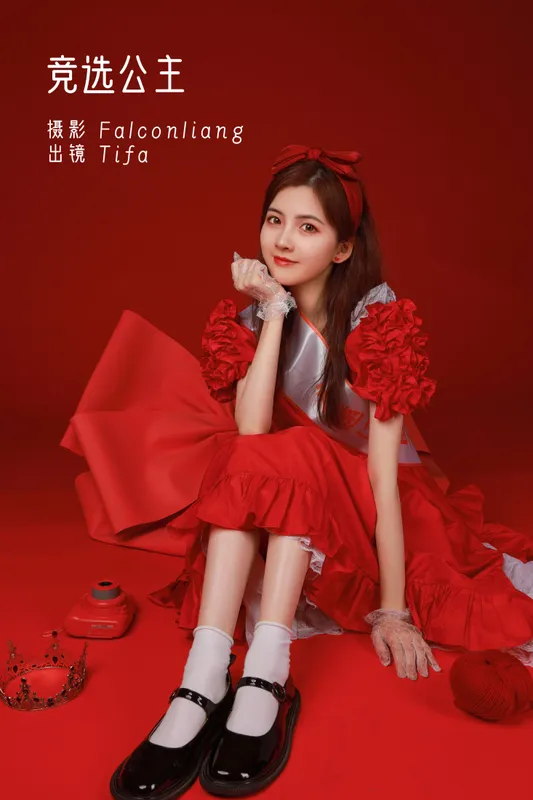 Tifa丁小妮 – 《竞选公主》[31P] - 机器猫次元