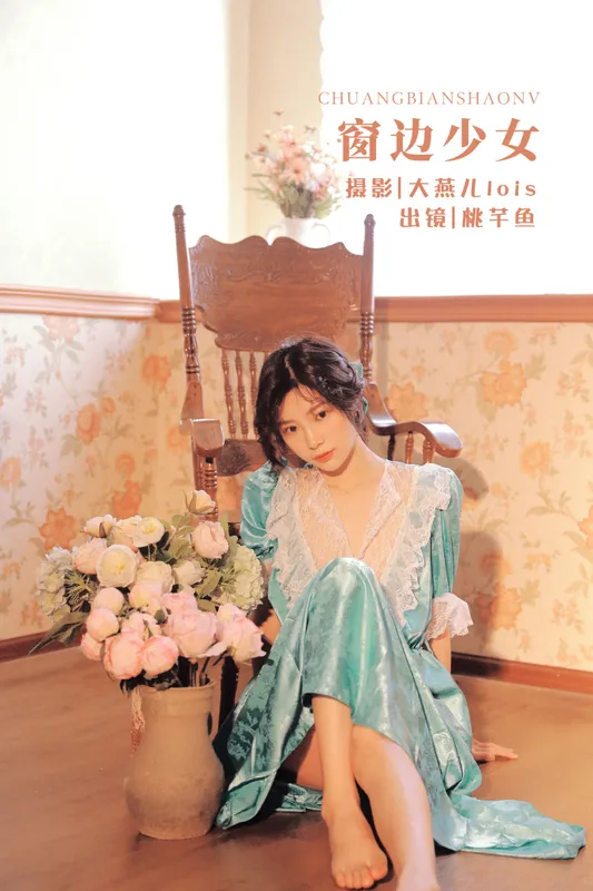 桃芊鱼 – 《窗边少女》[35P] - 机器猫次元