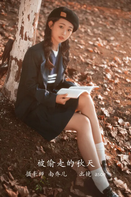 ASOE – 《被偷走的秋天》[22P] - 机器猫次元