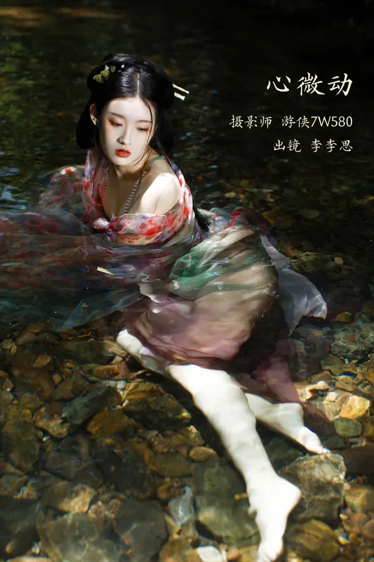 李李思 – 《心微动》[22P] - 机器猫次元