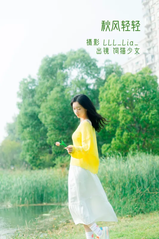饲猫少女- - 《秋风轻轻》[38P]