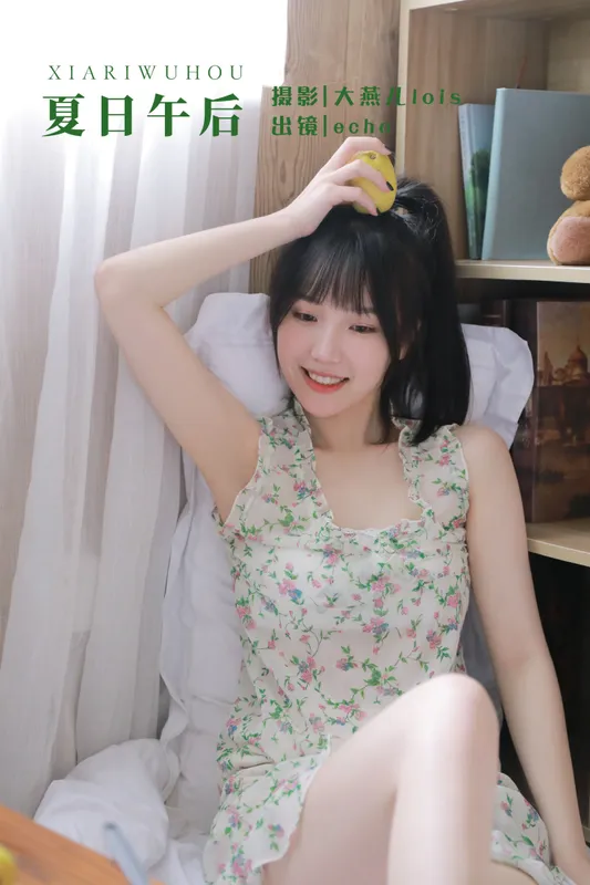 echo – 《夏日午后》[30P] - 机器猫次元