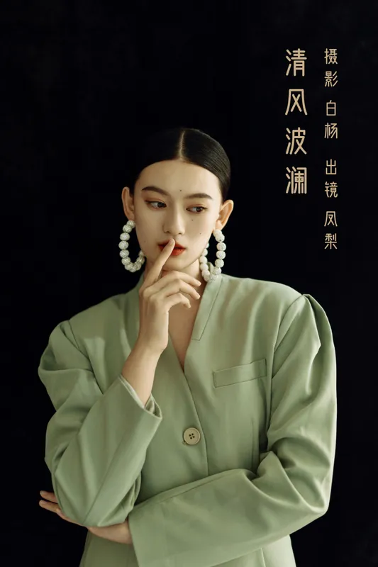 一颗凤梨 – 《清风波澜》[22P] - 机器猫次元