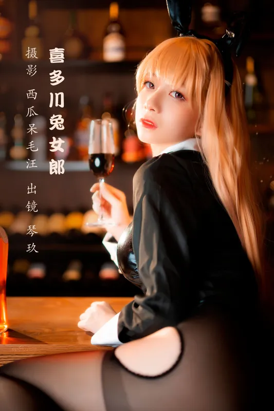 清青琴玖 – 《喜多川兔女郎》[25P] - 机器猫次元