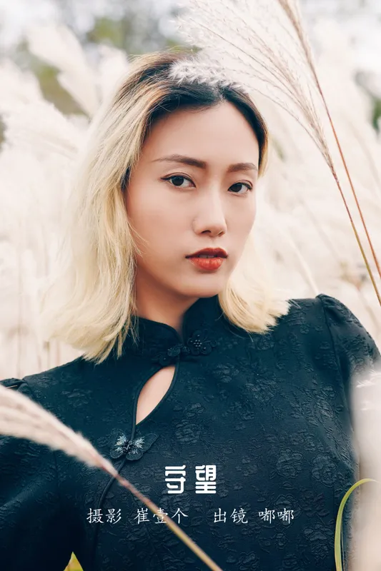 嘟嘟 – 《守望》[24P] - 机器猫次元