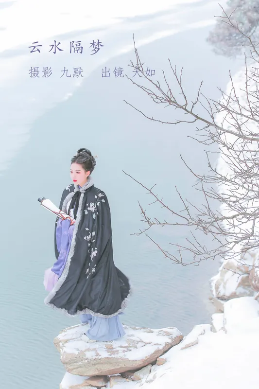 大如如酱 – 《云水隔梦》[21P] - 机器猫次元