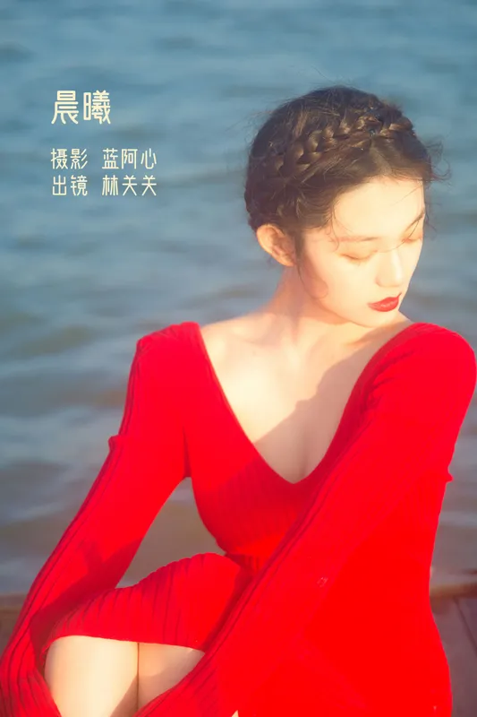 林关关_ – 《晨曦》[20P] - 机器猫次元