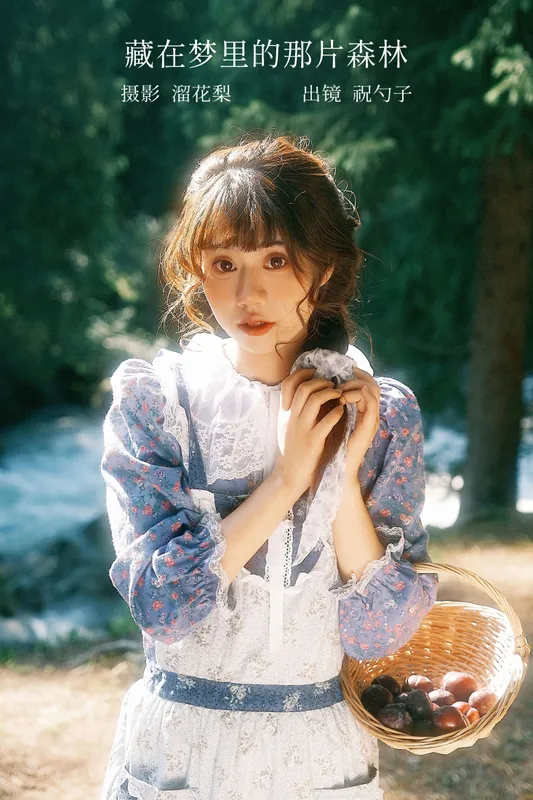 阿怪大人_monster – 《藏在梦里的那片森林》[27P] - 机器猫次元