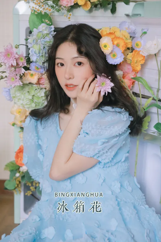 粉面姑娘 – 《冰箱花》[23P] - 机器猫次元