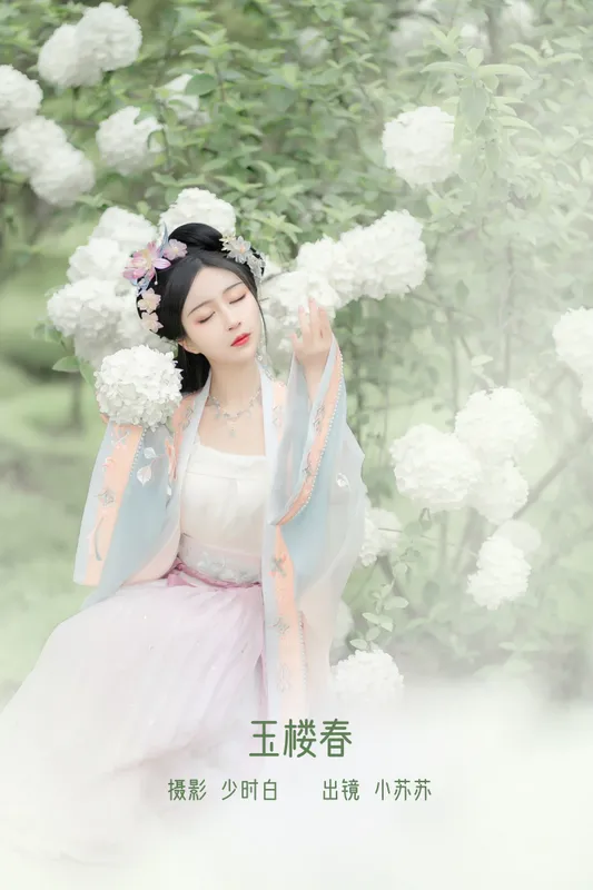 绮罗生的小苏苏 – 《玉楼春》[36P] - 机器猫次元