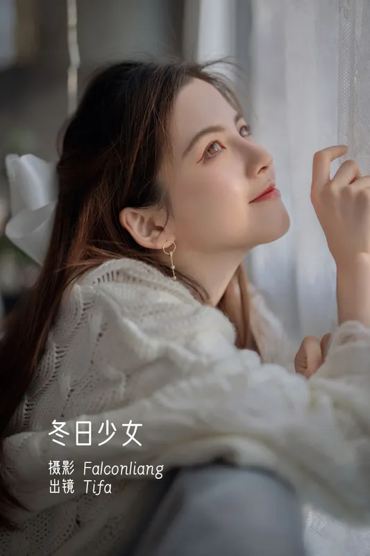 Tifa丁小妮 - 《冬日少女》[29P]