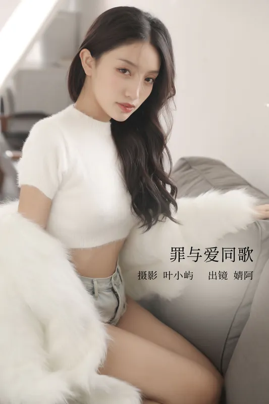 婧仔jinns - 《罪与爱同歌》[32P]