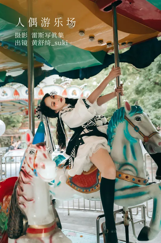 黄舒绮_suki - 《人偶游乐场》[27P]