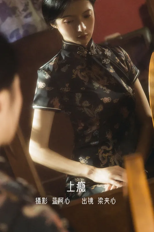 梁夹心 – 《上瘾》[22P] - 机器猫次元